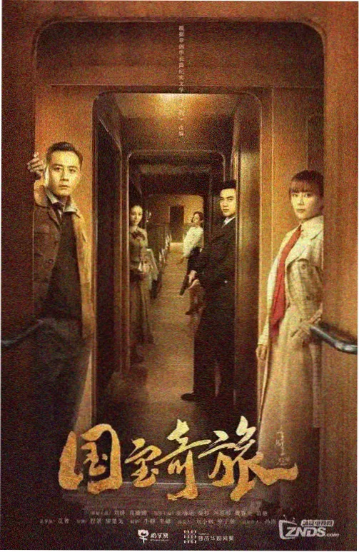 双面实习生职场剧在线观看