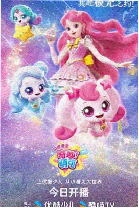 玻璃花房动漫在线播放